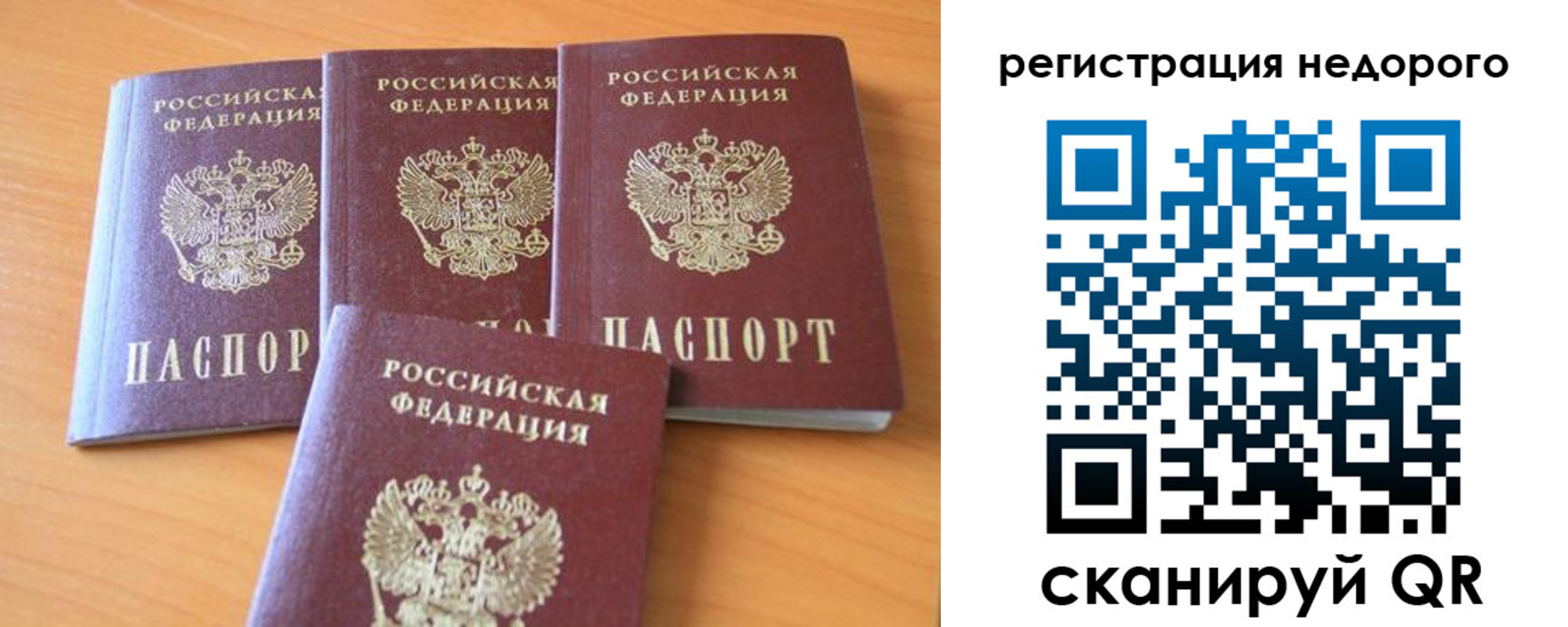 форма 3 в Первомайске