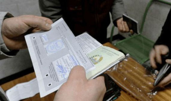 прописка в Первомайске